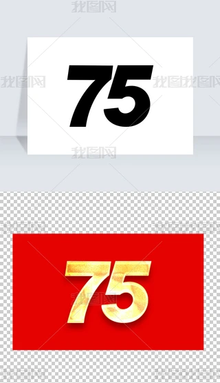 A񹲺͇(gu)75(gu)c75ˇg(sh)O(sh)Ӌ(j)