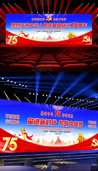 cףЇ(gu)75꺣(bo)ʮһ(gu)c(ji)(dng)չ屳