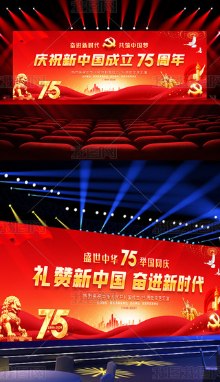 Ї75ʮһcˇRչ_