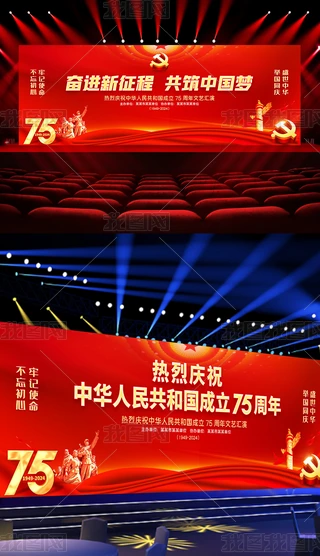Ї(gu)75꺣(bo)ʮһ(gu)c(ji)(dng)չ_(ti)