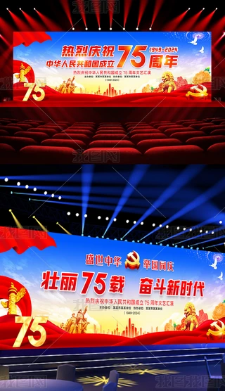 Ї(gu)75꺣(bo)ʮһ(gu)c(ji)(bo)չ_(ti)