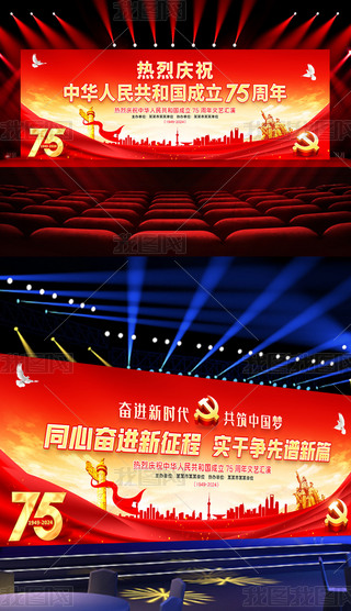 Ї(gu)75ʮһ(gu)c(ji)(bo)չ_(ti)