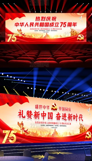 cףЇ(gu)75꺣(bo)ʮһ(gu)c(ji)(dng)չ