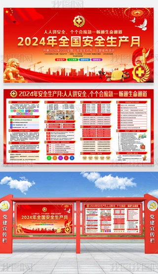 2024ȫaչ尲ȫa}