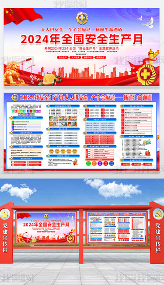 2024ȫȫa(chn)}(dng)չ屳ȫ