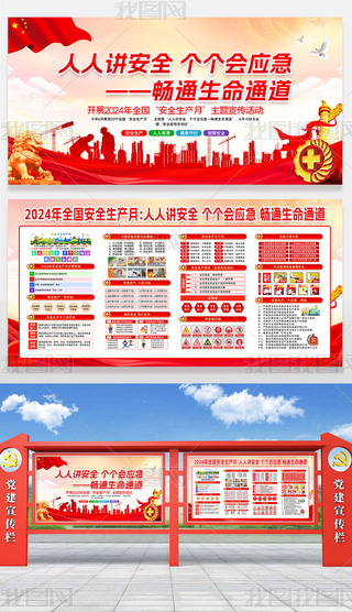 2024ȫȫa(chn)}(dng)(bo)չ