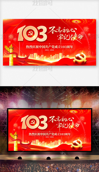 ґcףЇ(gu)a(chn)h103һh(ji)չ