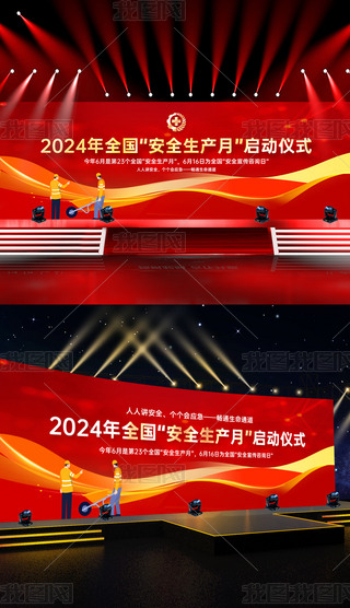 2024ȫa(chn)(dng)_(ti)(dng)xʽ
