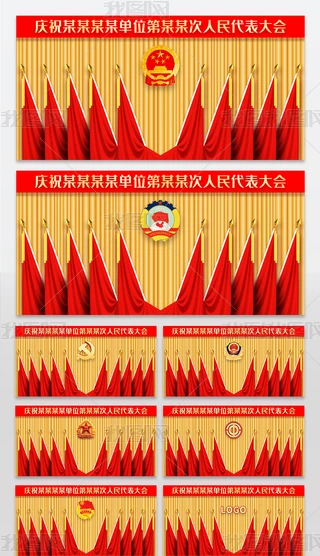 h֧h(hu)(hu)ȫ(gu)(hu)ʮt챳չD