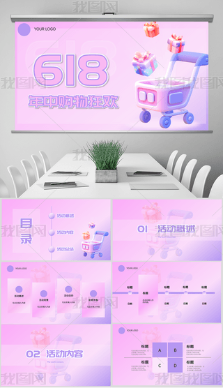 618̄մ٠IN.pptx