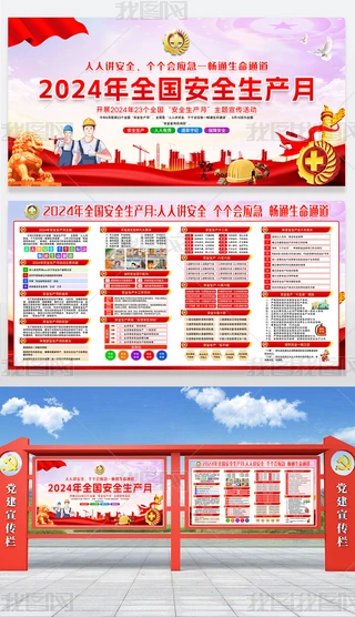 2024ȫȫa(chn)»Ӻչ