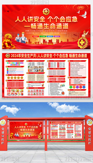 2024갲ȫa(chn)}Ӻչ