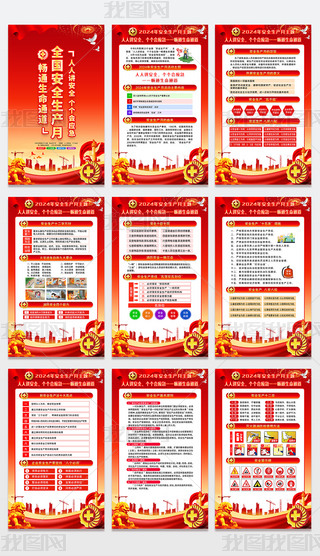 2024갲ȫa(chn)}(dng)쮋(hu)D(bo)չ