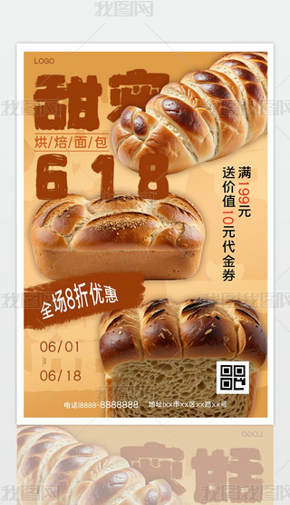 ¾618決N
