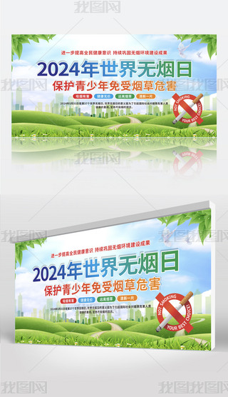 2024oչ