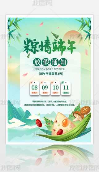 繝(ji)ż֪ͨ纣(bo)O(sh)Ӌ(j)ģ