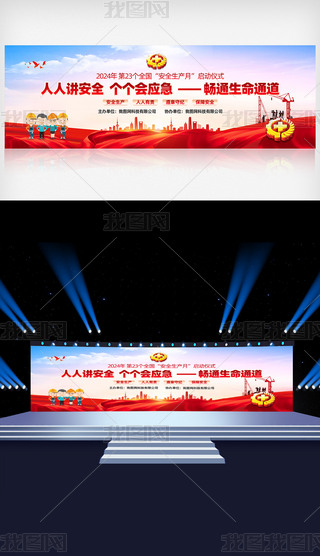 2024갲ȫa(chn)»ӆӃxʽhչ_