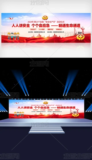 2024갲ȫa»ӆӃxʽhչ_