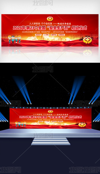 2024갲ȫa»ӆӃxʽhչ_