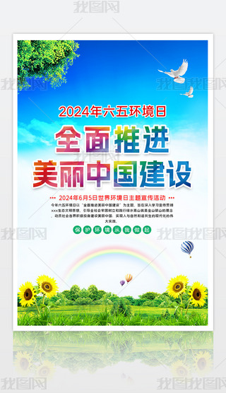 2024h(hun)պ(bo)h(hun)ջ(dng)(bo)O(sh)Ӌ(j)