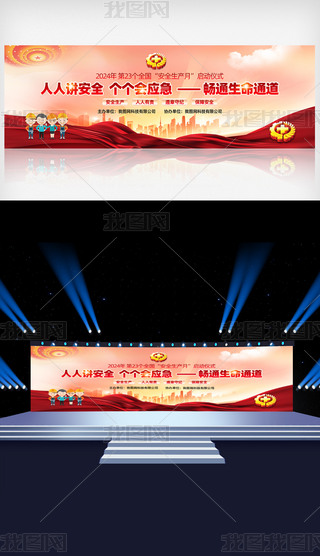 2024갲ȫa»ӆӃxʽhչ_