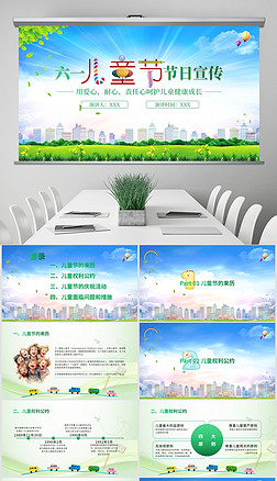 һͯ(ji)(ji)PPT