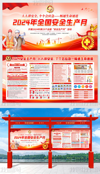 2024ȫȫa}չ屳ȫ