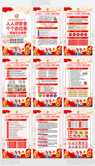 2024ȫװȫa(chn)Dչ庣O(sh)Ӌ