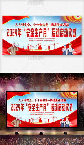 2024ȫȫa}ӆӃxʽչ屳