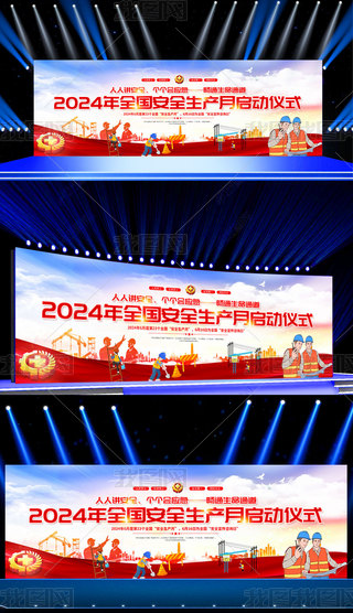 2024ȫȫaӃxʽ_չOӋ