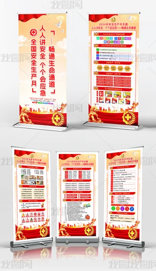 2024ȫa(chn)vȫ(yng)չ