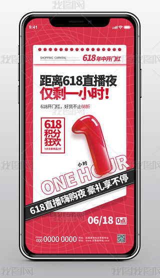 618I(y)(dng)N(xio)(zhn)(bo)(y)֙C(j)(bo)ģ