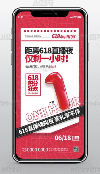 618I(y)ӴN(zhn)֙C(j)ģ