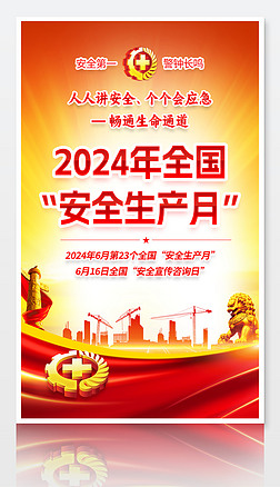 2024ȫ(gu)ȫa(chn)»(dng)}(bo)쮋