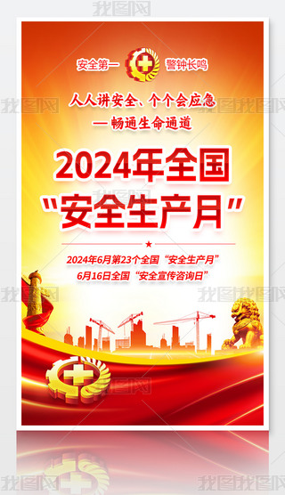 2024ȫȫa»}쮋