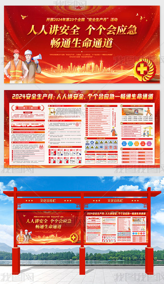 2024ȫ(gu)ȫa(chn)}(dng)չ屳ȫ