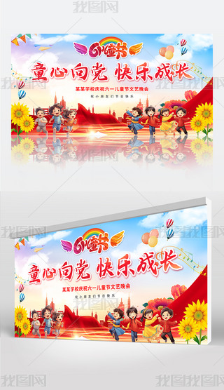 һͯ(ji)ˇR_չ庣(bo)