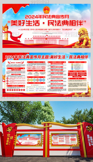 2024񷨵շhչ庣(bo)O(sh)Ӌ(j)