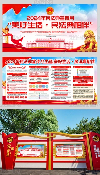 2024񷨵շhչ庣(bo)O(sh)Ӌ(j)