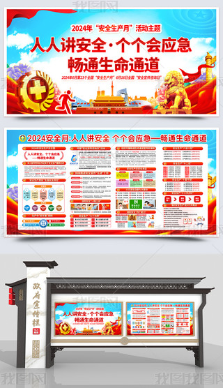 2024ȫa(chn)չ尲ȫa(chn)}(dng)ں(bo)