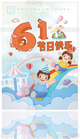 6.1ͯ(ji)61һͯ(ji)옷һ