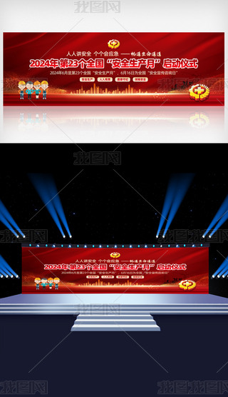2024ȫȫa(chn)Ӄxʽչ_