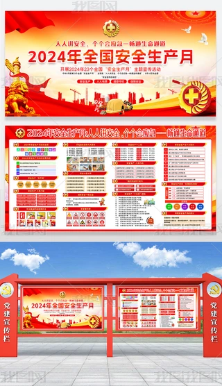 2024ȫȫa(chn)»Ӻչ