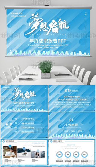 놢⼾KPPT