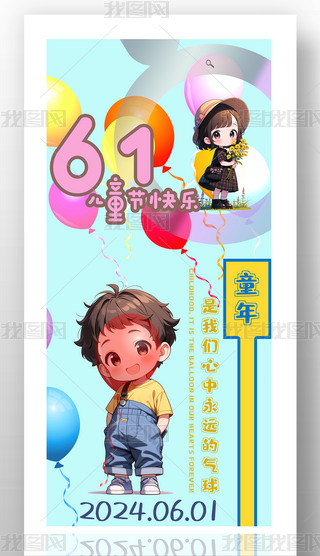 61ͯ(ji)옷