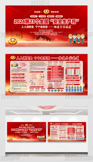 2024ȫaչ尲ȫa}