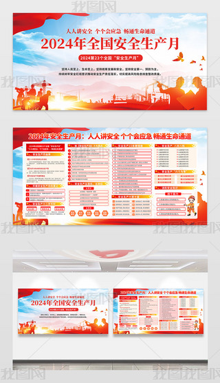 2024ȫaչ尲ȫa}