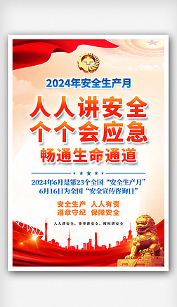 2024ȫa(chn)»(dng)}ȫ(bio)Z(y)(bo)쮋