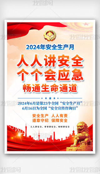 2024ȫa(chn)»}ȫZ쮋