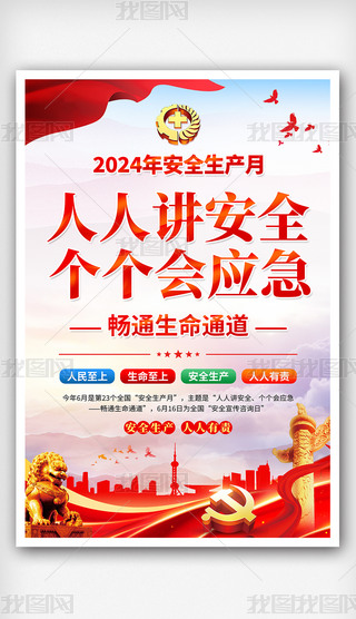 2024ȫa(chn)»}ȫ(bio)Z(bo)չ